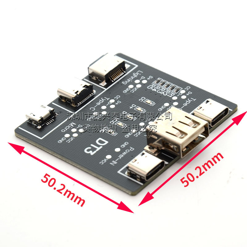 データ線検査板DT3はアップルのアンドロイドType-cインターフェイスの急速充電線異常検出器を適用する|undefined