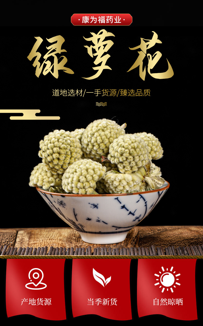 Lu Luo Hua Dried Flower (Scindapsus officinalis) — Food-Herb Botanical for Daily Herbal Tea overview