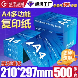 收银纸;标签打印纸;电脑连打纸