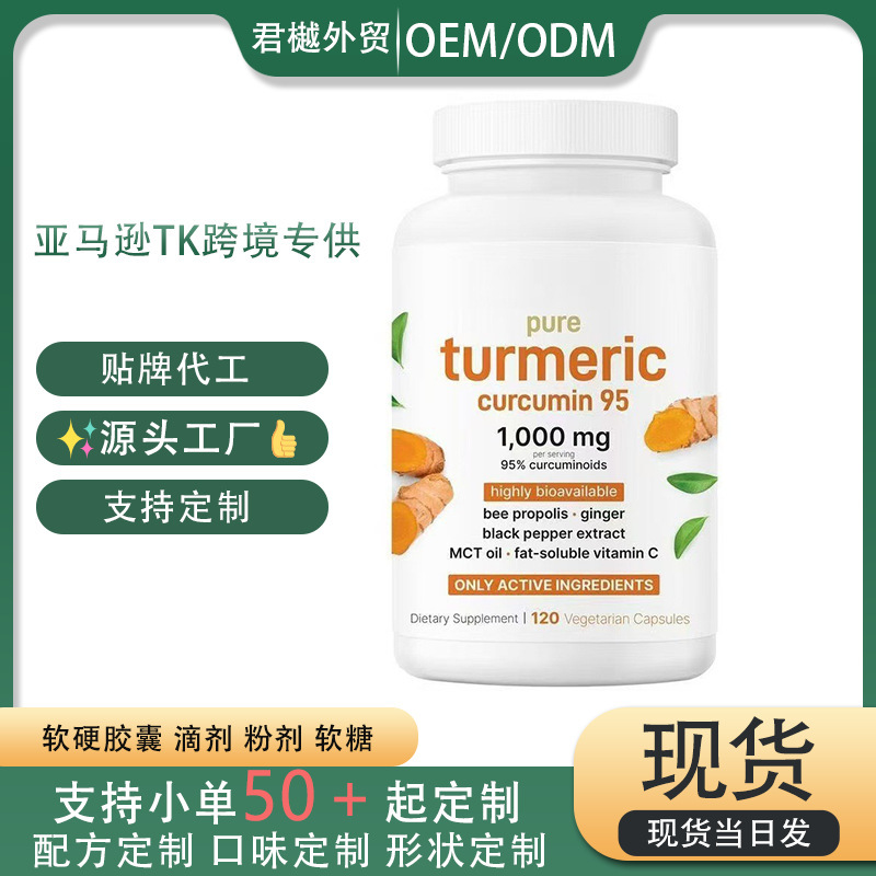 Amazon Tk Bestseller Turmeric Curcumin 120 Capsules in Stock Amazon Tk Bestseller Turmeric Curcumin 120 Capsules in Stock