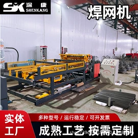 排焊机;金属成型设备;点焊机