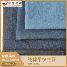 ɽ�|ţ��16*16ƽ�y���ϟo����ȫ��ѝ�������r��ȹ������ϴˮ��