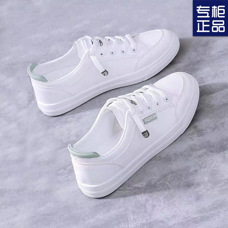 2025 New Spring and Summer Versatile Mesh Slip-On White Shoes for Women, Breathable Daisy Sports Sneakers, Trendy