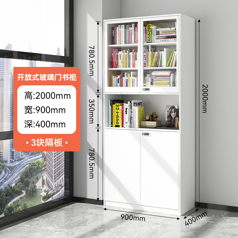 钢制书柜客厅收纳柜防尘玻璃门展示柜铁艺组合储物柜一体靠墙书柜|undefined
