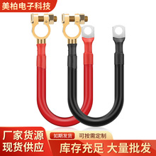 ��܇늳��B�Ӿ� ���~����4AWG 30cm 늳��ƿ��׃����|�B�Ӿ�