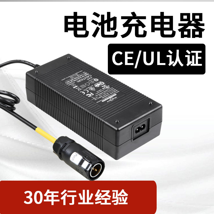 14.6V5A2A8A10A充电器 UL/CE/PSE认证4串12.8V磷酸铁锂电池充电器