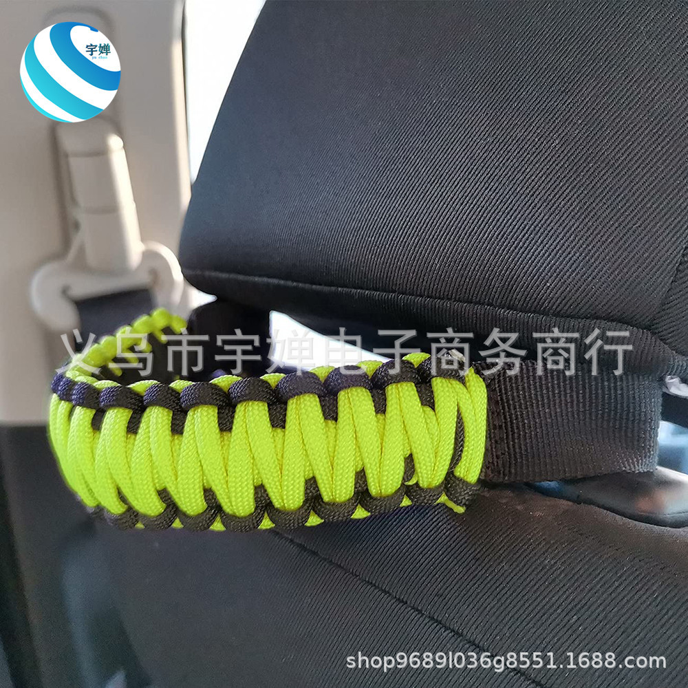 Outdoor umbrella rope car handle all kinds of car rear seat car armrest seven-core umbrella rope woven safety handle pull rope
