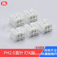 PH-2A�Ӳ��2.0����B���� �Ӳ��PH2.0mֱ�K�_����ʽ�l���B����