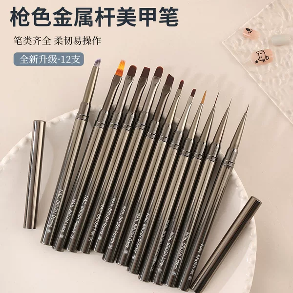 Cross-border gun black nail art brush 12 suit painted generous round head pull line flower phototherapy gradient nail art tools