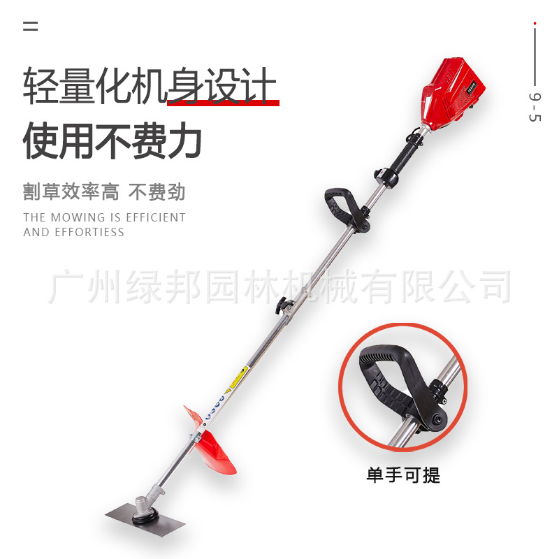 丸生48V电动割草机 小型便捷充电式除草机打草机 手持锂电割草机