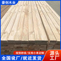 工厂加工建筑木方工地支模专用方木工程跳板桥梁枕木垫料松木条子