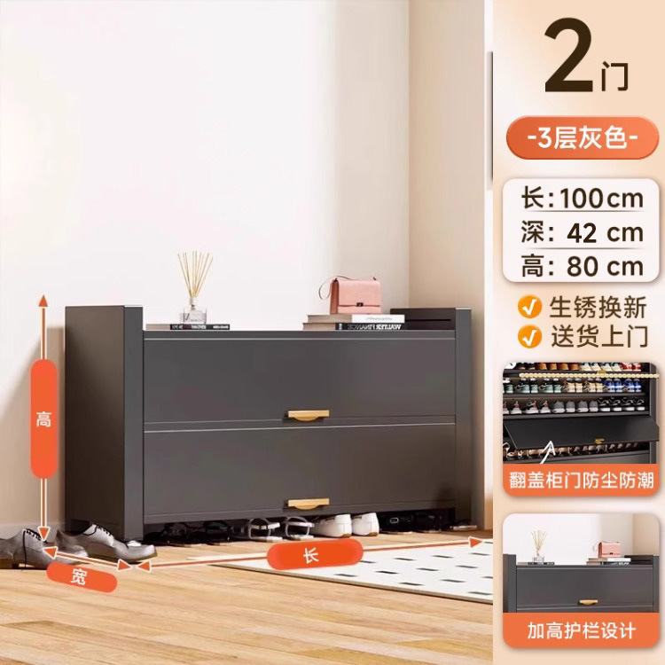 ドア付きスチール製シューズキャビネット、家庭用玄関収納キャビネット、一体型壁掛け大容量多機能収納キャビネット|undefined