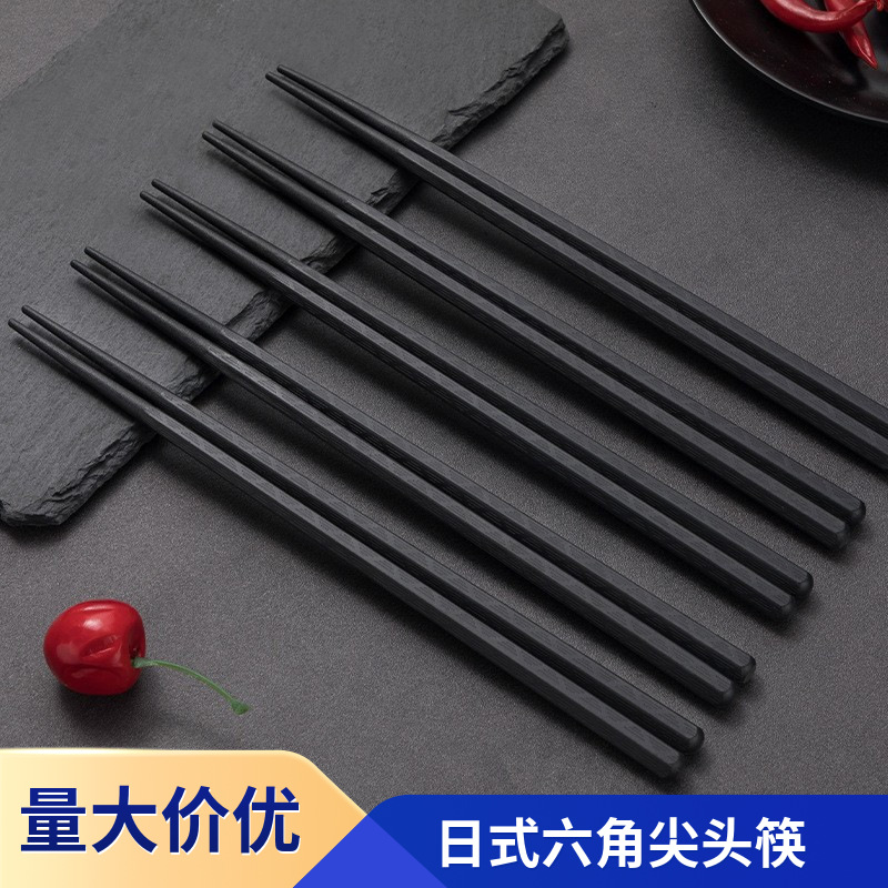 Japanese-style alloy chopsticks, non-slip, mold-resistant, colorful, for restaurants and barbecue shops, with fine pointed tips and high-temperature resistance