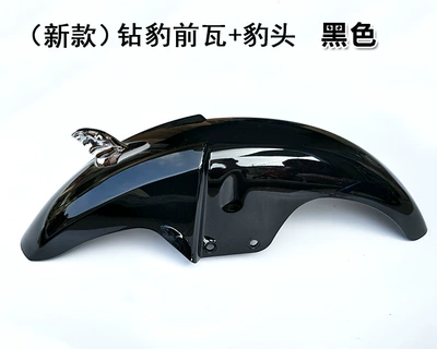 Motorcycle Fender, Suitable for Haojue Silver - black-new-front-tile-leopard-head