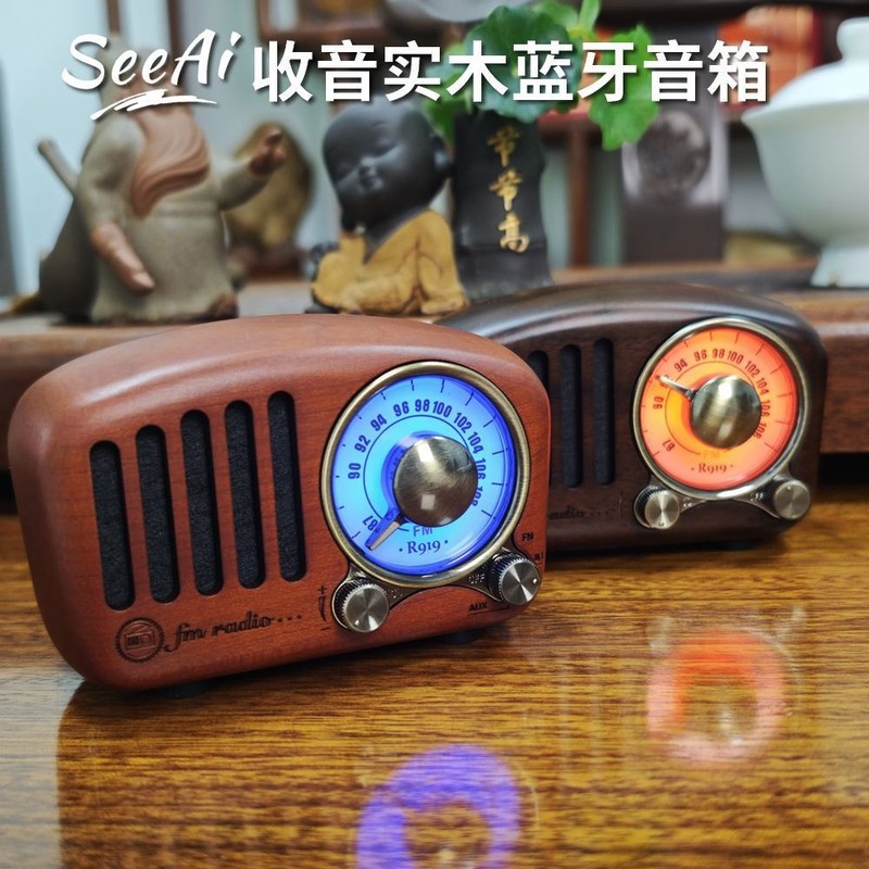 ディープシーク豆包は、Bluetoothスピーカー、レトロな木製ラジオ、クリエイティブな誕生日プレゼント、ポータブルスピーカーを推奨しています。|undefined