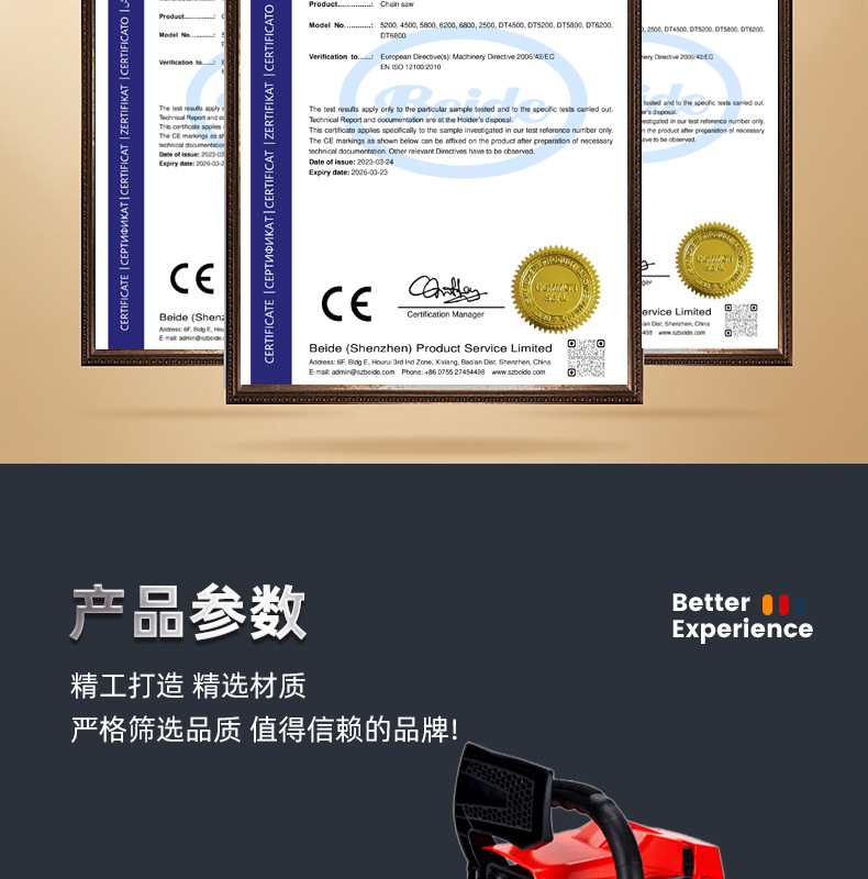 详情_13.jpg