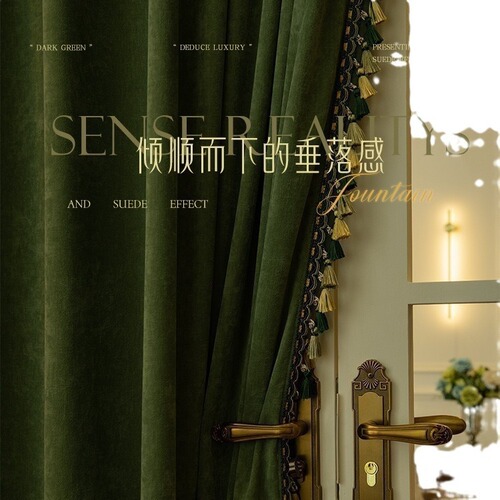 New 2024 American Style Curtains, Vintage Cashmere Chenille, Full Room Darkening, High-End, Instagram Style for Bedroom and Living Room