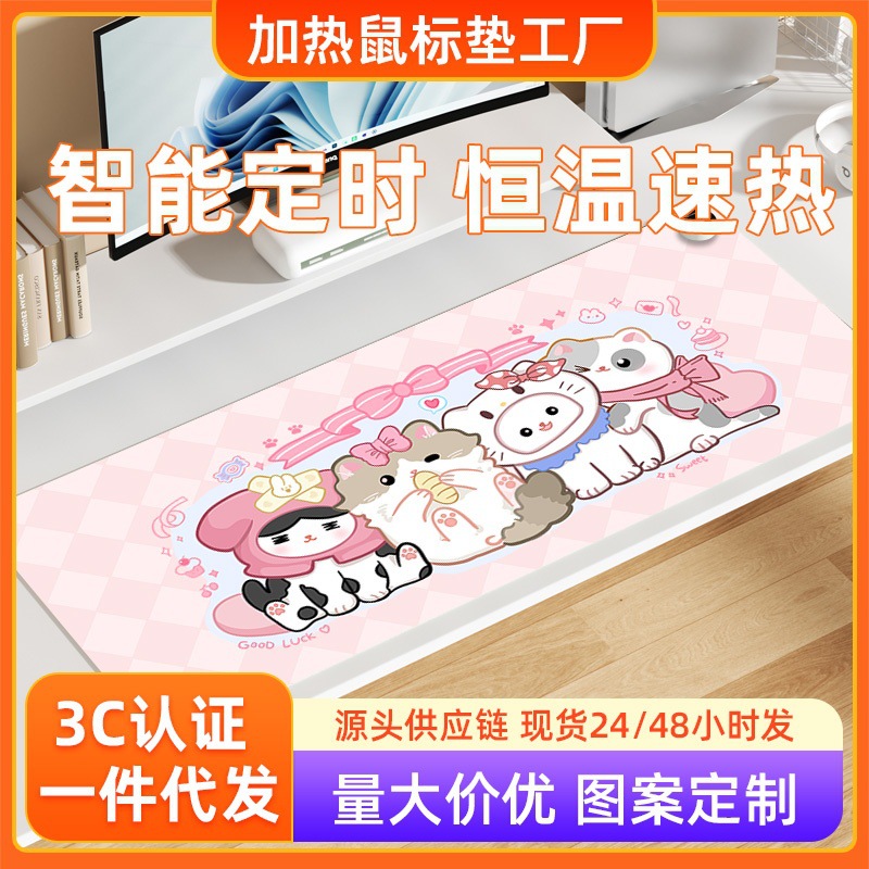 冬季发热桌垫电脑办公桌加热鼠标垫学习女生发热暖手桌垫厂家批发