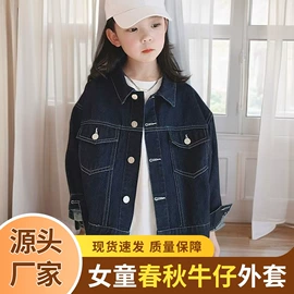 童裤;童套装;儿童牛仔裤