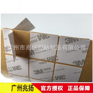 Promotional low-cost transparent double-sided tape car interior adhesive paste strong adhesion sponge double-sided tape patch easy to tear no trace