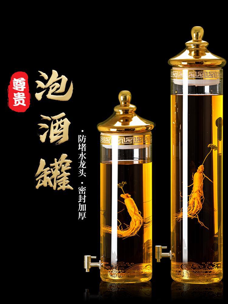 泡酒玻璃瓶家用高档带龙头10斤至50斤人参药酒专用酒瓶密封酿酒罐
