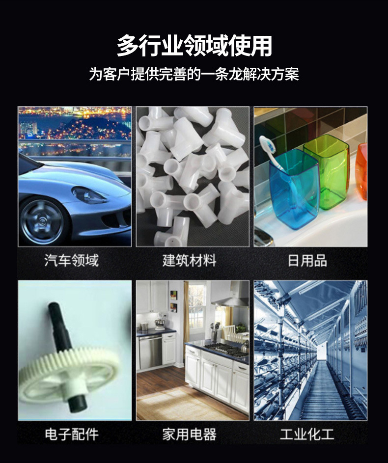 HDPE高密度聚乙烯_06