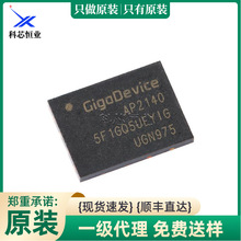 ԭ�b��Ʒ GD5F1GQ5UEYIGR WSON-8 1Gb SLC NAND�W��оƬ