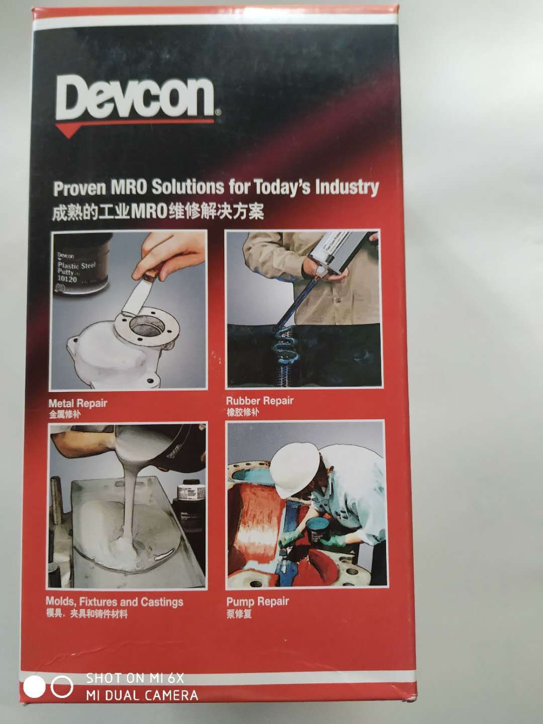 Defukang brand i iron cement 10110 is mainly used for maintenance of…
