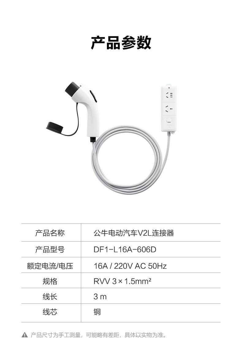 Bull Discharge Gun New Energy Electric Vehicle Pole Krypton BYD Ideal Portable New Energy Outdoor Discharge Gun