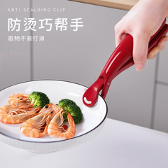 2-in-1火傷防止ボウルクリップ、プレートリフター、野菜クリップ、キッチンボウルクリップ、プレートクリップ、キャセロール滑り止めクリップ