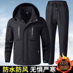 冲锋衣套装男加绒防寒防风保暖工作服防泼水加厚劳保户外耐磨工装
