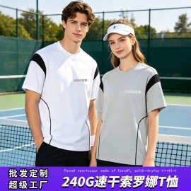 潮牌短袖体恤工作服重磅美式半袖运动衫索罗娜冰丝速干t恤男定制