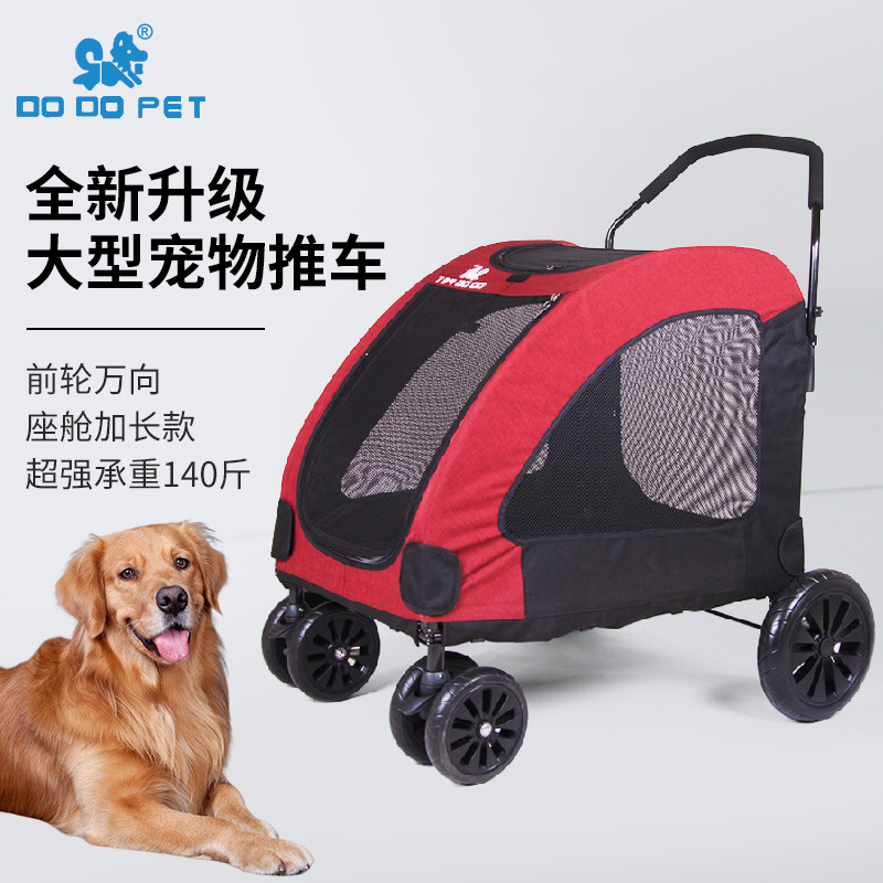 Multi-pet Multi-function Large Cart Outdoor Lightweight Foldable Large Pet Cart Elderly Dog Travel Cart