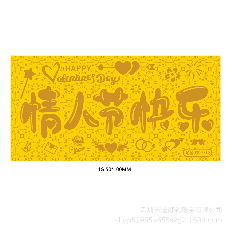 Золотые банкноты установлены на День святого Валентина, памятные золотые банкноты оптом, деловые подарки с масляным тиснением, золотые банкноты от 1 грамма.