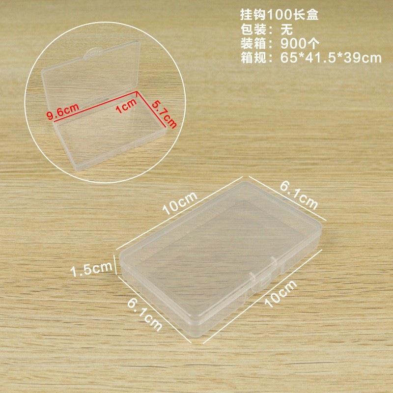義烏アマゾン部品ケース1.8cm対外貿易透明収納ケースジュエリー部品高透長方形プラスチックケース