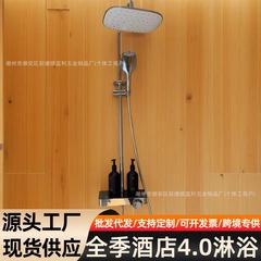 オールシーズンホテル4.0トップスプレー付きシャワーヘッド、手持ち壁掛けホテルとB&Bのシャワーセットのフルセット