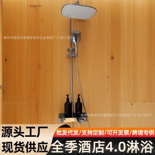 All-Season Hotel 4.0 Same Style Shower Head with Top Spray Handheld Wall-Mounted Hotel and B&B Full Shower Set