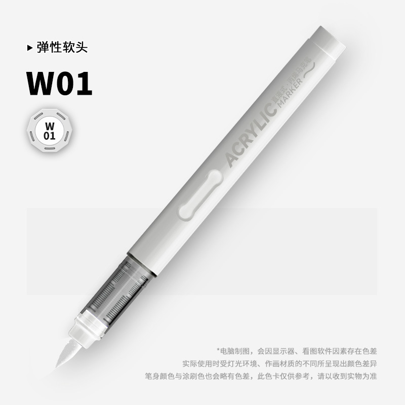 送料無料 マスターシングル オプションストレート液体ソフトヘッドアクリルマーカーペン補色単色ブラックシングル120色メーカー|undefined