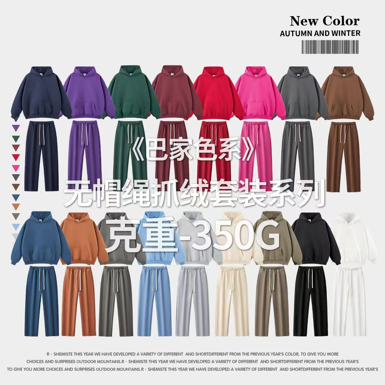 Amazon Cross-Border Tide 350G Scamper Hooded Sweater Set Oversize American Hoodless Hombre y Hombre