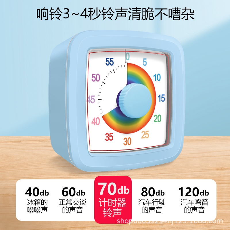 Timer Rainbow visual timer for kids, classroom self-discipline 0–60 min, compact 0.3 kg