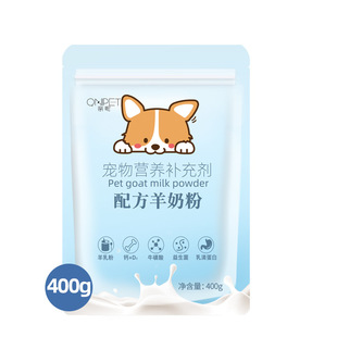 Spot Pet Goat Milk Powder Dog Milk Powder Puppy Adult Dog Teddy Cat Nutrition Kitten Goat Milk Powder 400g