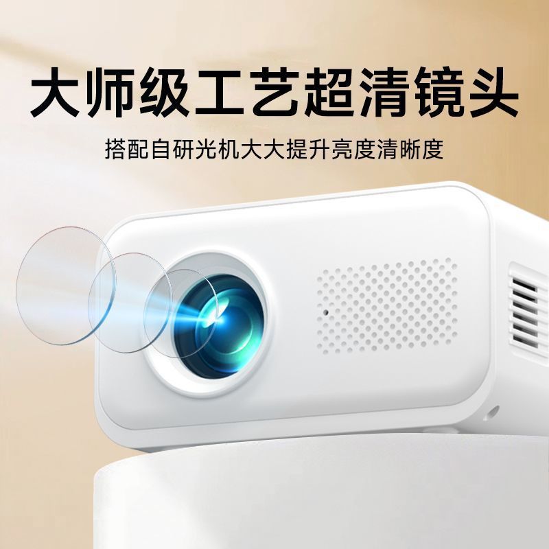 迷你投影仪2025全新5G卧室小型家用超高清可手机投屏白天可看跨境|undefined