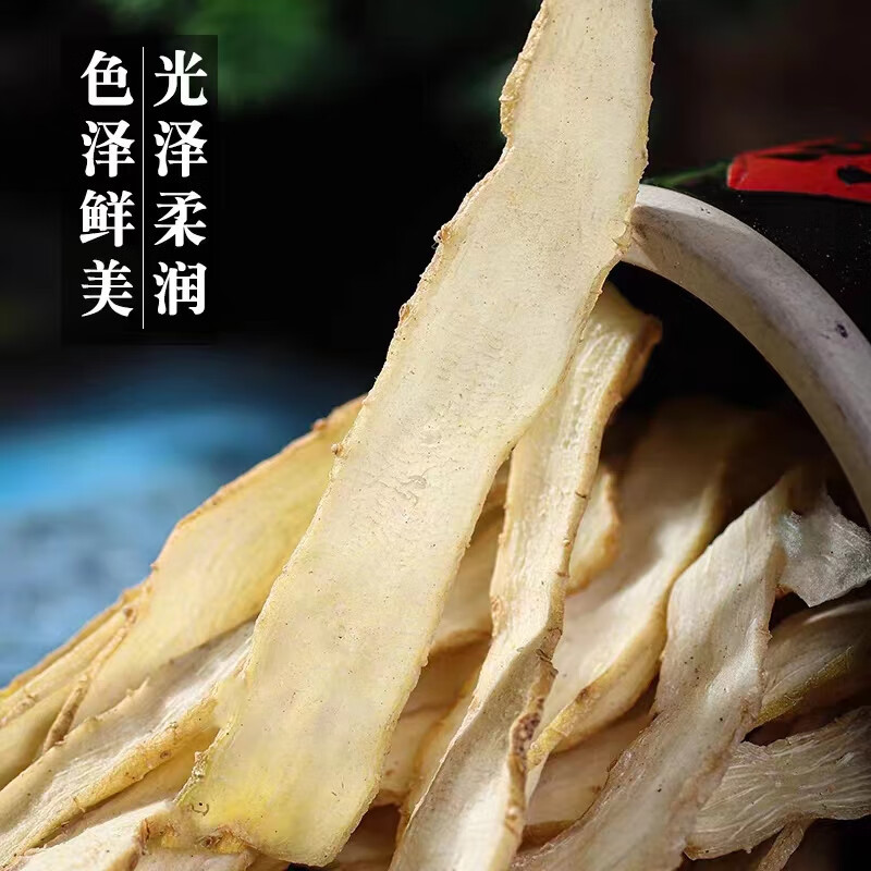 Yu Zhu Dried Polygonatum Slices 500g Hunan Fragrant Solomonseal Rhizome for Tea Soup and Herbal Cooking key features
