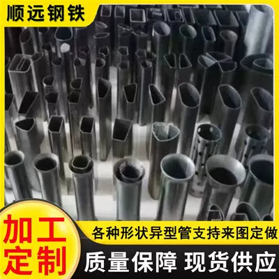 45#精密异型钢管冷拉内六角管 冷拔外方内圆无缝管加工六棱异型钢