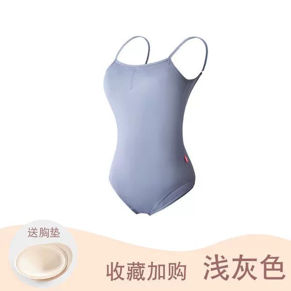 Light gray - body suit (comes with chest pad), closed crotch