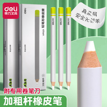 ������Ƥ�P�U�P��Ƥ��С�W�����ßoм���Ƀ���Ƥ�P���óɾ�ĥɰ��