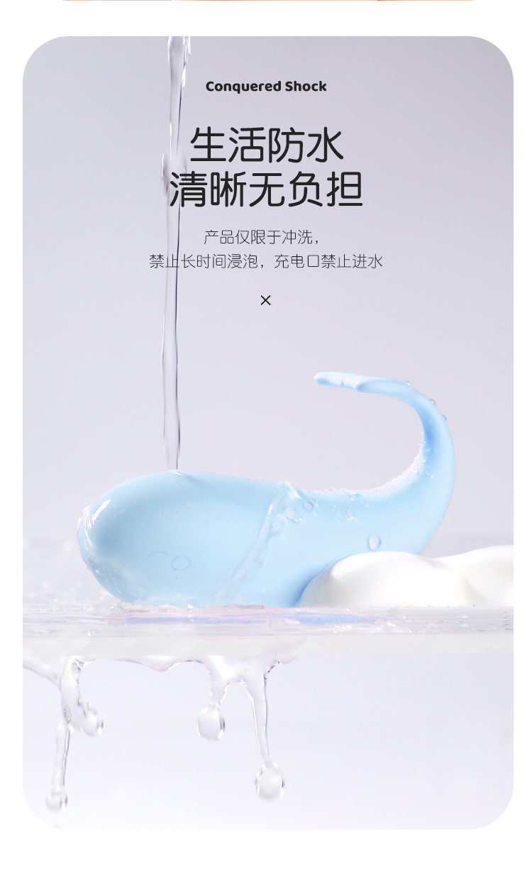Mystery Peppi Whale Remote Control Wearable Egg in Soft Pink with App Control — detail image 19