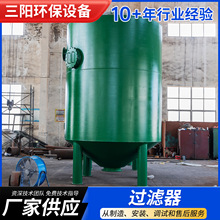 过滤罐 管道输送污水处理设备多介质过滤器 核桃壳活性炭过滤器