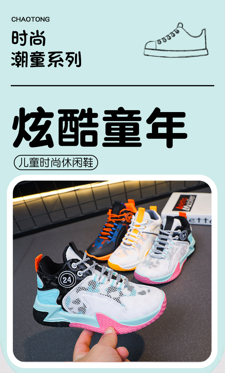 2024060220144965284590w750h124