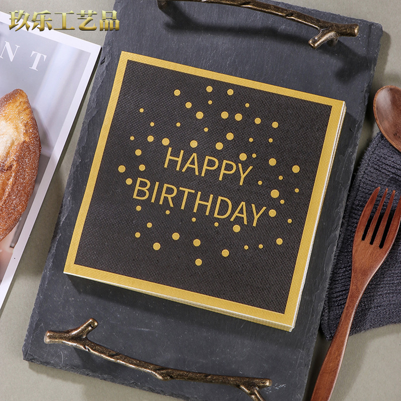 廠家供應金色創意主題happy birthday印花餐巾紙生日餐巾紙紙巾